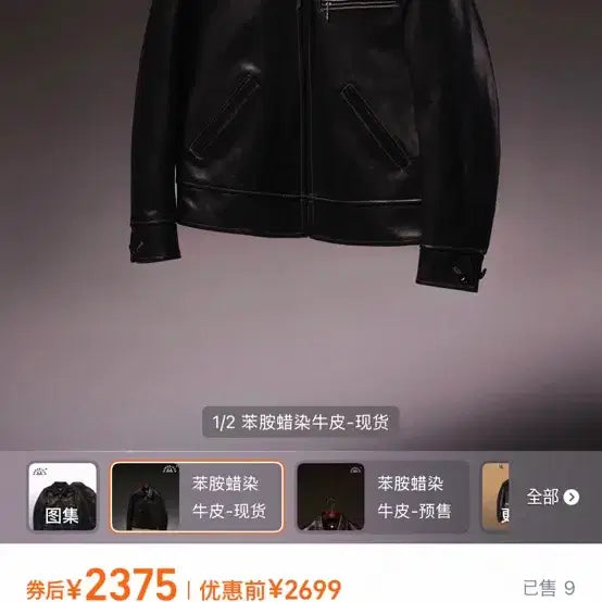 [BUNJANG] Berg River Sport Jacket / Berg river 스포츠자켓 44사이즈 버그리버