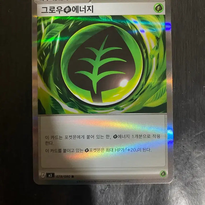[BUNJANG] Nihil Zero Card Pack / 니힐제로 한판 카드깡 판매 합니다