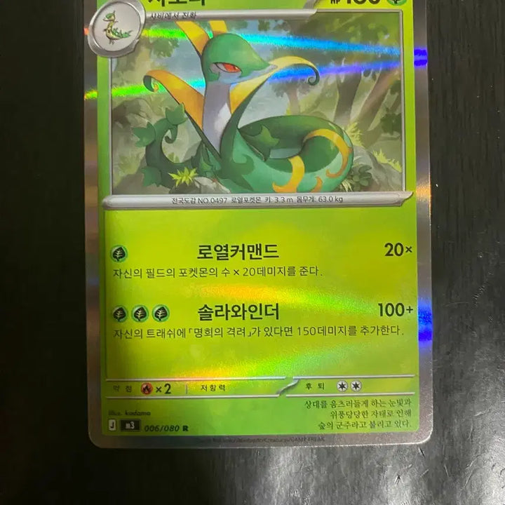 [BUNJANG] Nihil Zero Card Pack / 니힐제로 한판 카드깡 판매 합니다