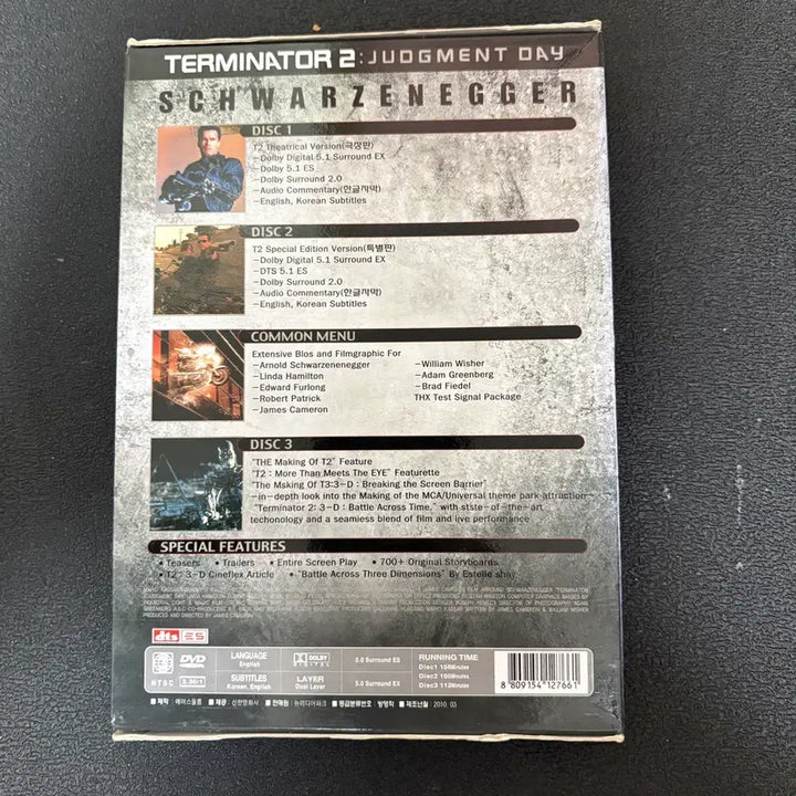 [BUNJANG] Terminator 2: Judgment Day DVD / 터미네이터 2 DVD (T2: 심판의 날)