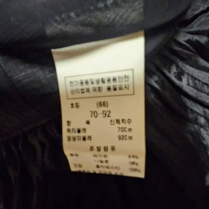 [SOLD OUT] 모조에스핀 플리츠 스커트 66