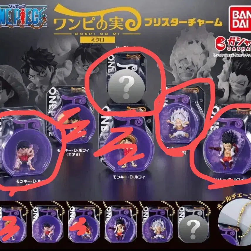 [BUNJANG] One Piece One Piece Nomi Devil Fruit Blister Charm Set / 원피스 원피노미 악마의열매 블리스터참 4종 일괄 미개봉