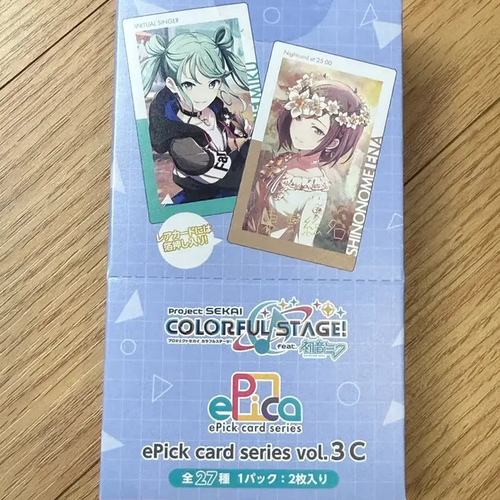 [BUNJANG] Project Sekai Epick Card 3 C Bundle Set / 프세카 epick 이픽 카드 3 C 미개봉 박스 일괄 파샤