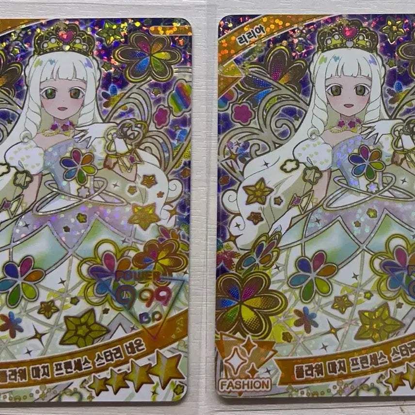 [SOLD OUT] 리리아 플라워 마치 프린세스
