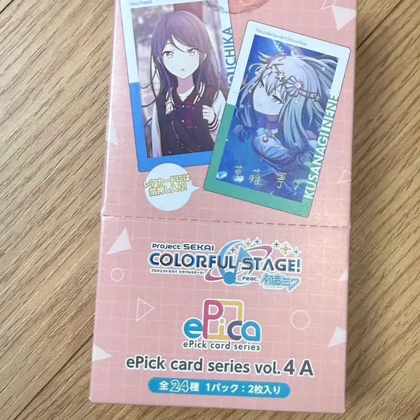 [SOLD OUT] 프세카 epick 이픽 카드 4 A 미개봉 박스 일괄 파샤