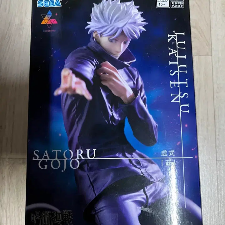 [BUNJANG] Jujutsu Kaisen Gojo Satoru Luminasta Figure / 주술회전 고죠 루미나스타 무라사키 피규어