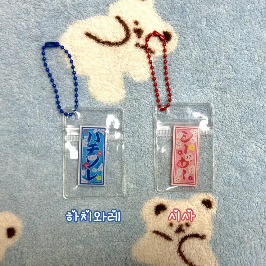 [BUNJANG] Chiikawa Character Name Tag Acrylic Keyring / 이름표 치이카와 캐릭터 아크릴 키링