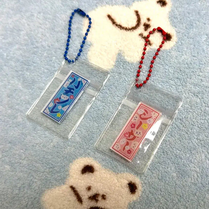 [BUNJANG] Chiikawa Character Name Tag Acrylic Keyring / 이름표 치이카와 캐릭터 아크릴 키링