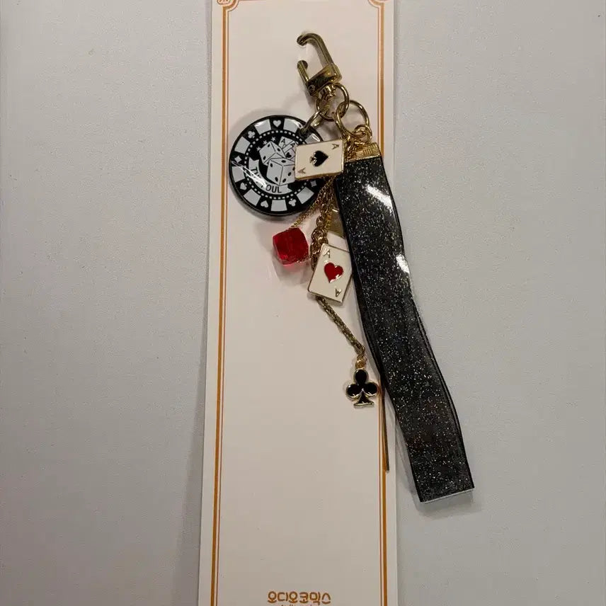 [SOLD OUT] 오디오코믹스 아코 반칙 키링