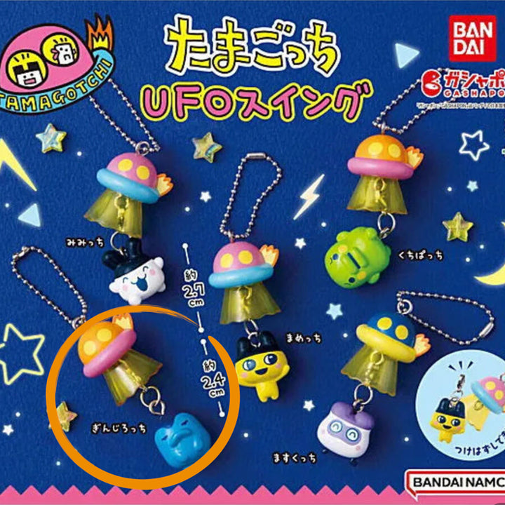 [BUNJANG] Tamagotchi UFO Swing Keychain Ginjirotchi (Sealed) / 다마고치 UFO 스윙 키링 긴지로치 (미개봉)