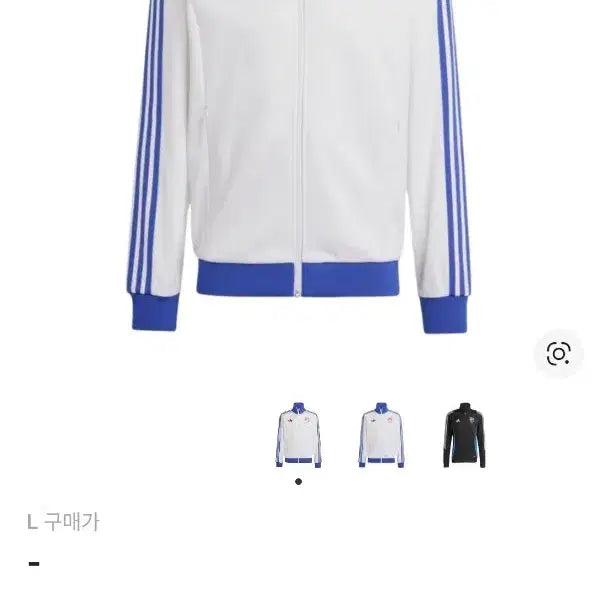 [BUNJANG] Adidas Jude Bellingham White Sports Jersey / 아디다스 주드 벨링엄 스포츠 자켓 화이트 져지