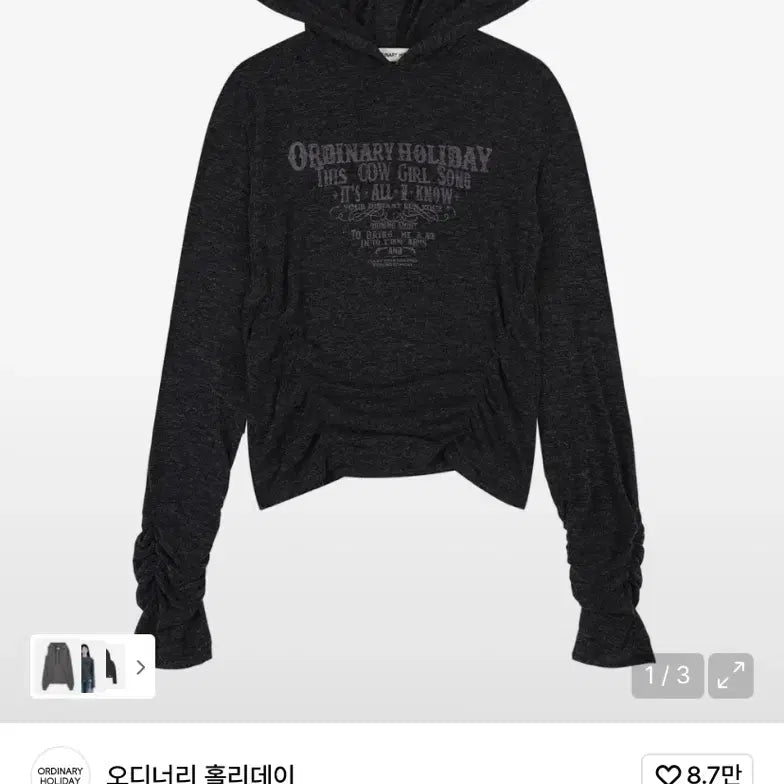 [BUNJANG] 오디너리홀리데이 슬림 후드티 차콜 / 오디너리홀리데이 슬림 후드티 차콜