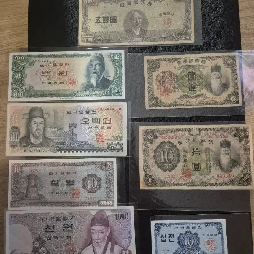 [BUNJANG] 중앙이박 오백환 등 한국 구권 지폐 화폐 모음 / 중앙이박 오백환 등 한국 구권 지폐 화폐 모음
