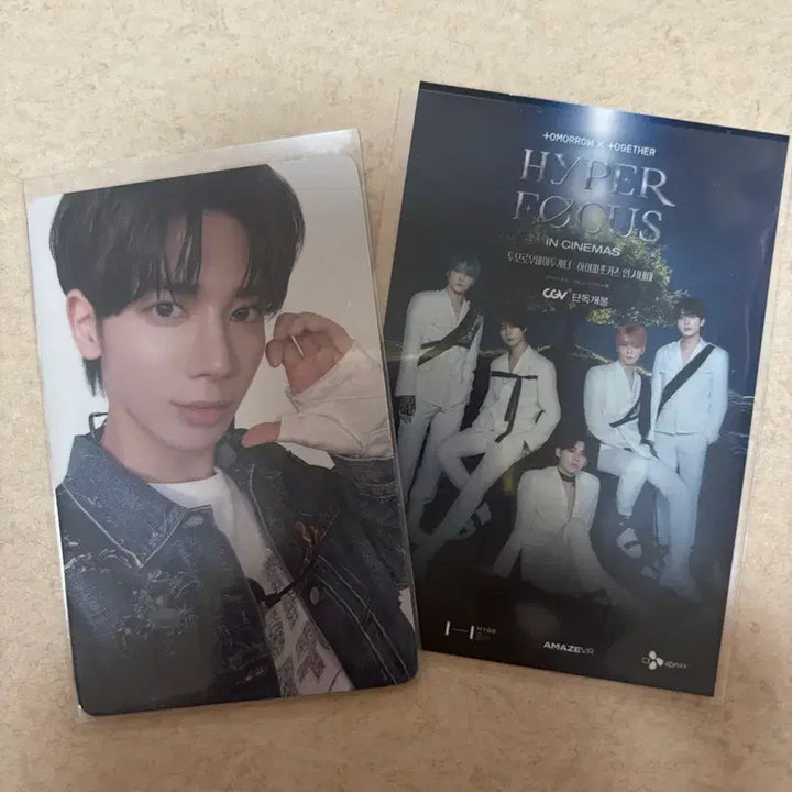 [SOLD OUT] 투바투 태현 특전
