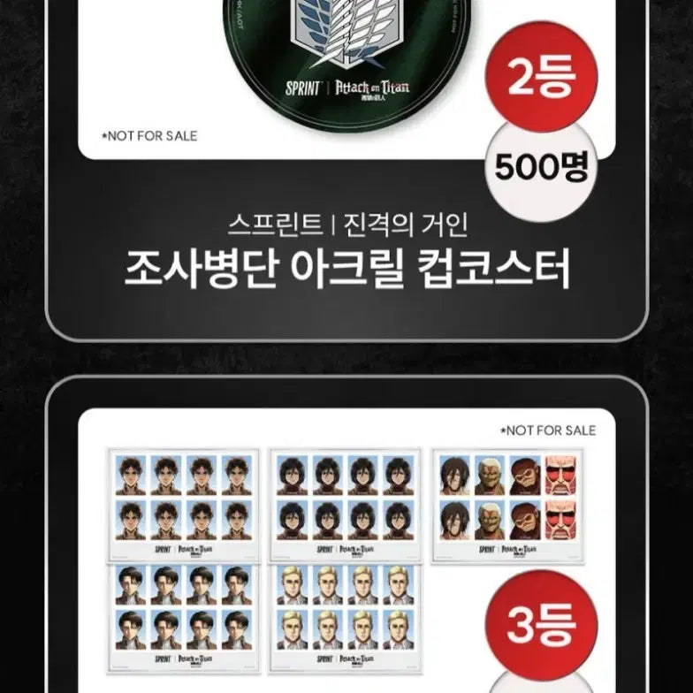[BUNJANG] Attack on Titan Ion Print Proof Photo Sticker &amp; Acrylic Cup Coaster (Sealed) / (미개봉)진격의거인 이온스프린트 증명사진 스티커, 아크릴 컵코스터