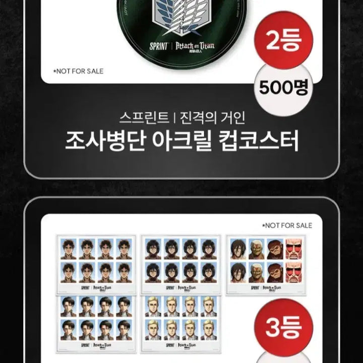 [BUNJANG] Attack on Titan Ion Print Proof Photo Sticker &amp; Acrylic Cup Coaster (Sealed) / (미개봉)진격의거인 이온스프린트 증명사진 스티커, 아크릴 컵코스터