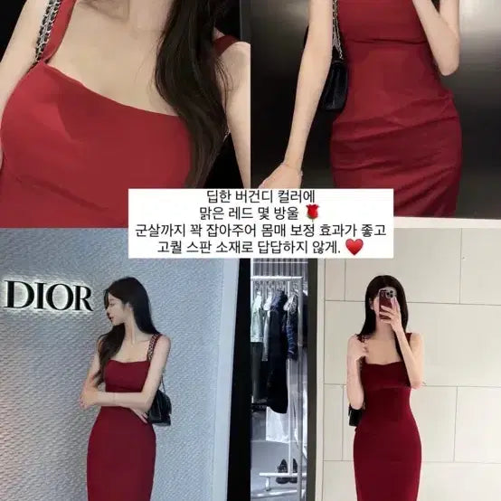[BUNJANG] LoroaD Midi Dress Red / 로로아드 스판 미디 원피스 레드