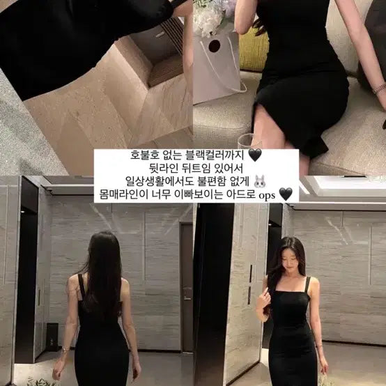 [BUNJANG] LoroaD Midi Dress Red / 로로아드 스판 미디 원피스 레드