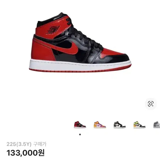 [BUNJANG] 나이키 조던 1 레트로 하이 OG 페이턴트 브레드 225 / 나이키 조던 1 레트로 하이 OG 페이턴트 브레드 225