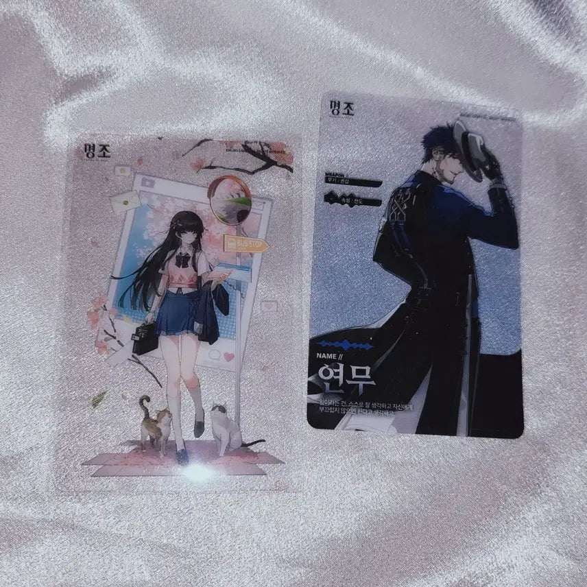 [BUNJANG] Mingjo Galaxy Chisa Limited Transparent Photocard / 명조 갤럭시 치사 한정 투명 포토카드 포카 연무