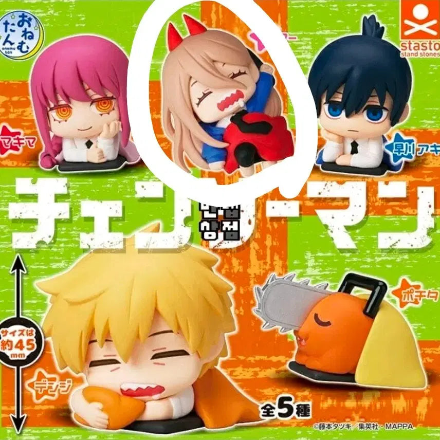 [SOLD OUT] 체인소맨 오네무탄 파워
