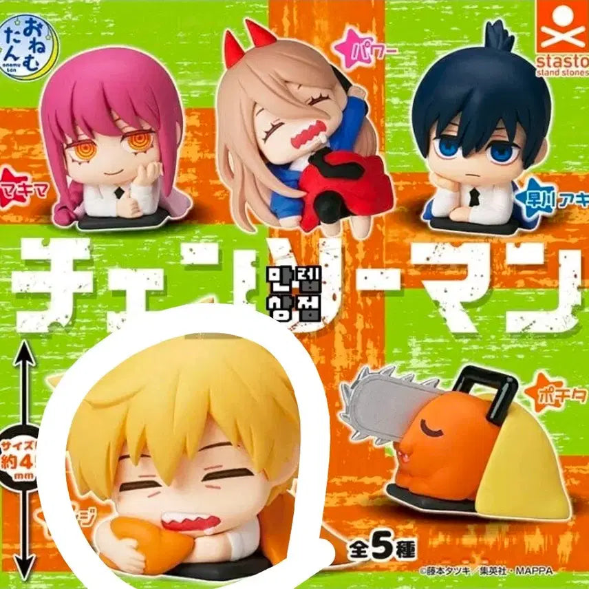 [SOLD OUT] 체인소맨 오네무탄 덴지