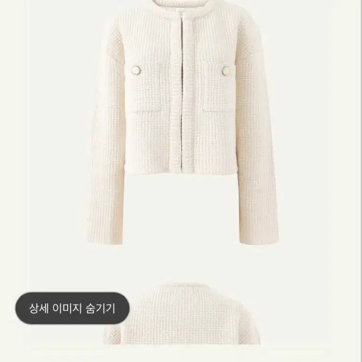 [SOLD OUT] 시에 SIE 로인 니트 크롭 자켓 / 아이보리