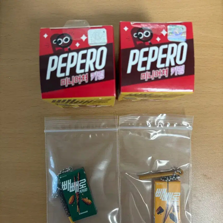 [BUNJANG] Pepero Miniature Keychain / 빼빼로 미니어처 키링 팝니다!