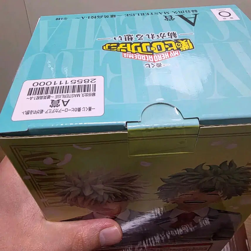 [SOLD OUT] 미개봉)나히아 제일복권 이어지는마음 제일복권 A상 미도리아 내수용