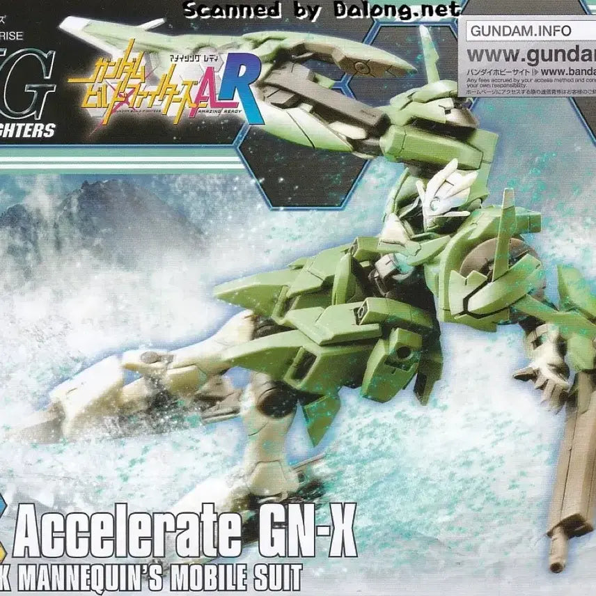 [SOLD OUT] HG 엑셀레이트 징크스 [프리미엄 반다이] 건담 빌드 파이터즈 건프라