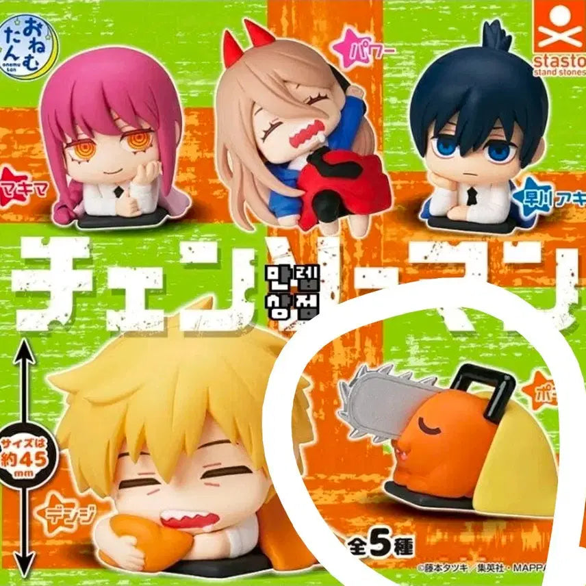 [SOLD OUT] 체인소맨 오네무탄 포치타