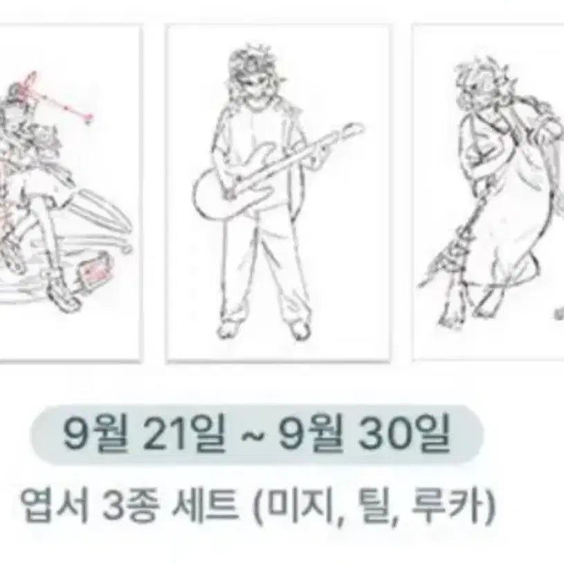 [BUNJANG] A.C.E Special POB Postcard Bundle Set / 일괄 에이스테 특전엽서 미지 틸 루카