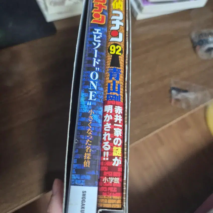 [BUNJANG] Detective Conan Volume 92 + Episode One DVD Set / 명탐정 코난 92권+에피소드 원 DVD