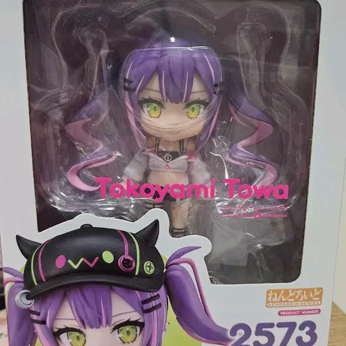 [BUNJANG] Hololive Tokoyami Towa Nendoroid Figure / 홀로라이브 토코야미 토와 넨도로이드 개봉