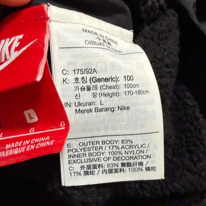 [BUNJANG] Nike Reversible Swoosh Fleece Jumper / 나이키 리버서블 스우시 플리스 점퍼