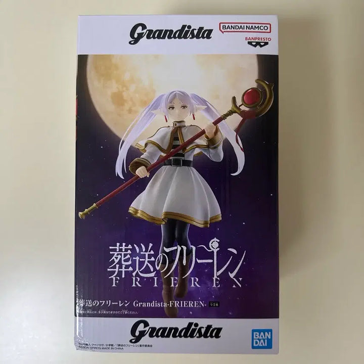 [SOLD OUT] [택포][미개봉] 장송의 프리렌 GRANDISTA 프리렌 피규어