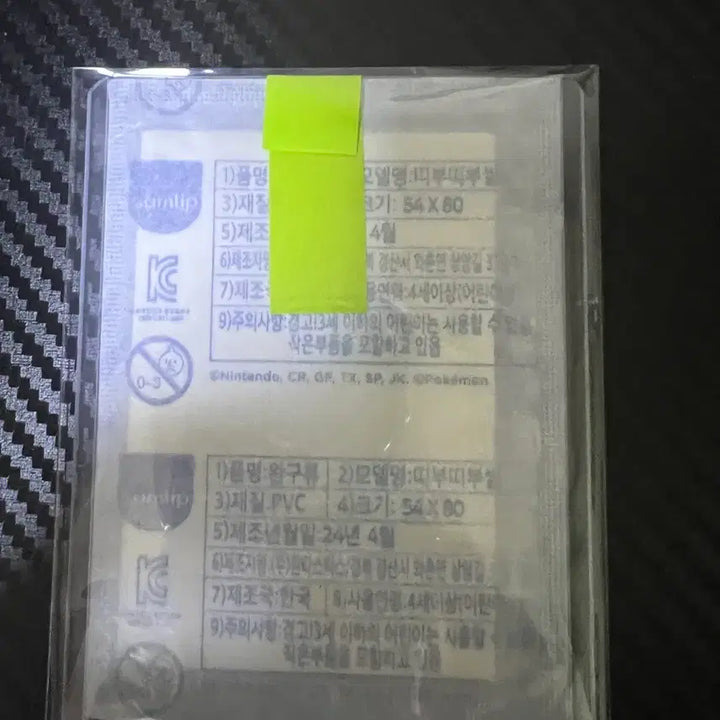 [SOLD OUT] 포켓몬 띠부씰 메가띠부씰 메가 이어롭 미개봉