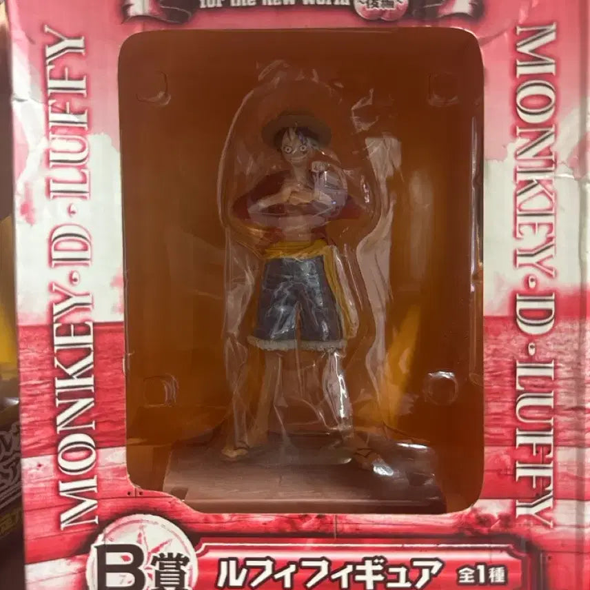 [BUNJANG] Banpresto One Piece Romance Dawn Luffy Figure / 반프레스토 제일복권 원피스 ROMANCE DAWN 후편 B상 루피 피규어