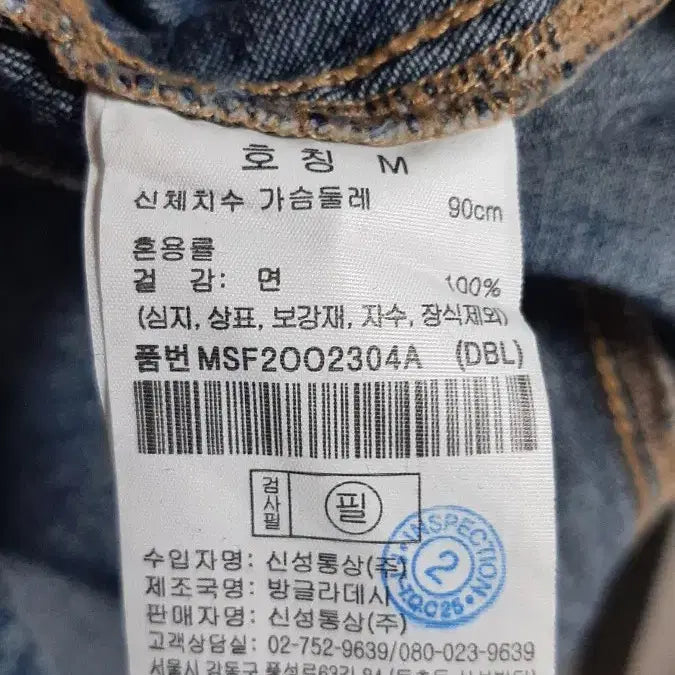 [BUNJANG] Topten Lightweight Midi Dress (77-88) / 탑텐 가벼운청원피스(77~88)