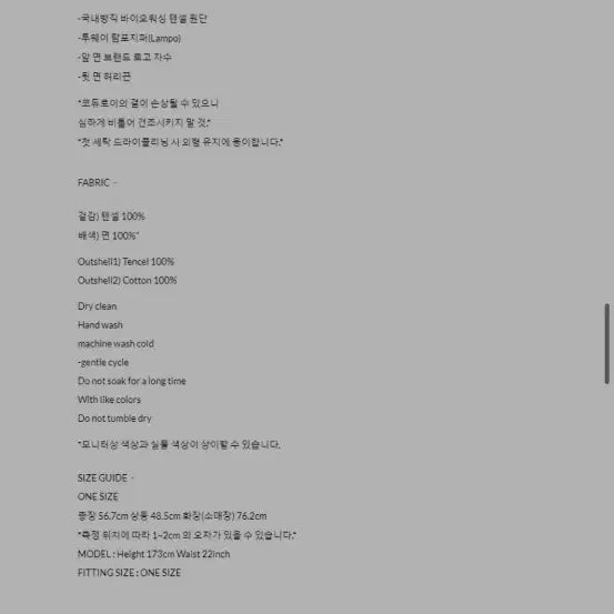 [BUNJANG] Kim Mideoyoung Corduroy Mix Shirt / 김미더영 corduroy mix shirt 코듀로이 믹스 셔츠