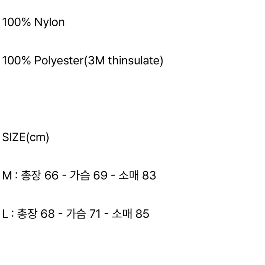 [BUNJANG] Partimento 1950 N2B Military Short Padded Jacket / 파르티멘토 1950 N2B 밀리터리 숏 패딩