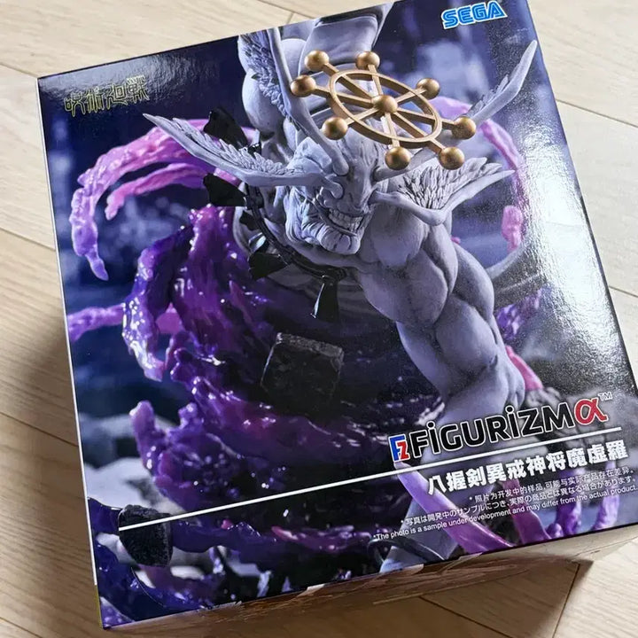 [SOLD OUT] 세가 주술회전 마허라 피규어 FIGURIZMa