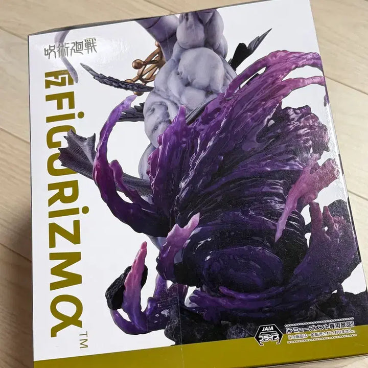 [SOLD OUT] 세가 주술회전 마허라 피규어 FIGURIZMa