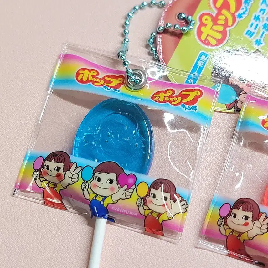 [BUNJANG] Peko-chan Japanese Limited Edition Keychain Collection / 페코짱 초콜릿/사탕 키링모음 (팝캔디, 연필초콜릿, 우산초콜릿 등)