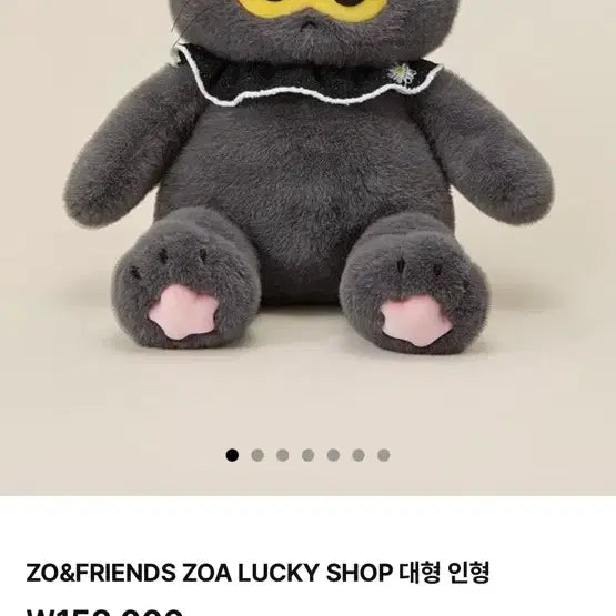 [BUNJANG] Jo &amp; Friends Jo-A Large Doll / 조앤프렌즈 조아 대형 인평