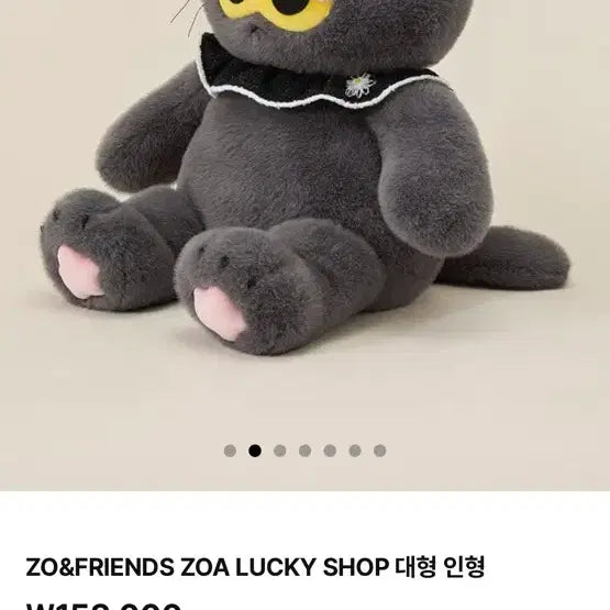 [BUNJANG] Jo &amp; Friends Jo-A Large Doll / 조앤프렌즈 조아 대형 인평