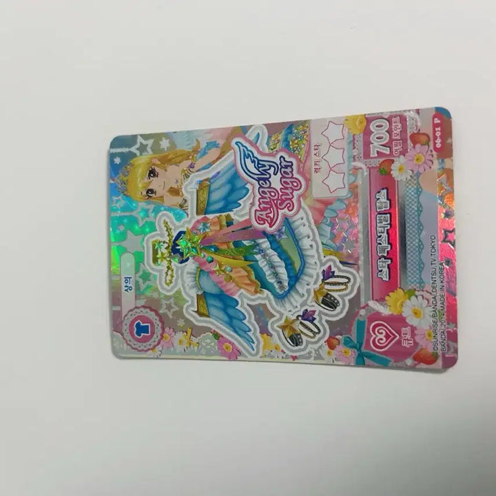 [SOLD OUT] 반택포) 아이엠스타 스타페스티벌 아이카츠