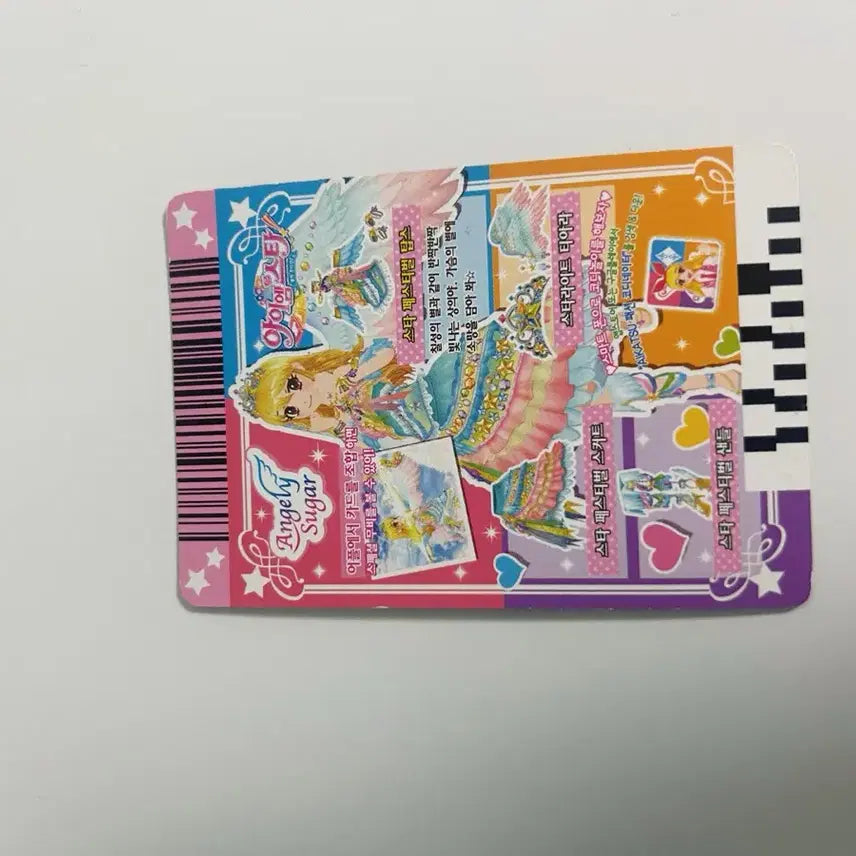 [SOLD OUT] 반택포) 아이엠스타 스타페스티벌 아이카츠