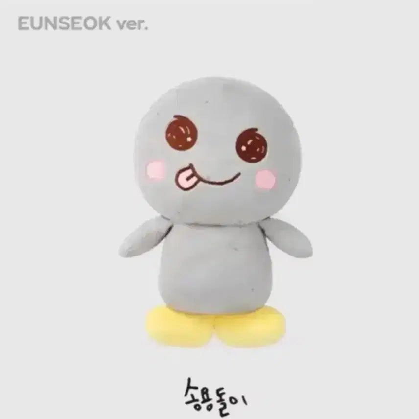 [SOLD OUT] 40센치 송용돌이 판매