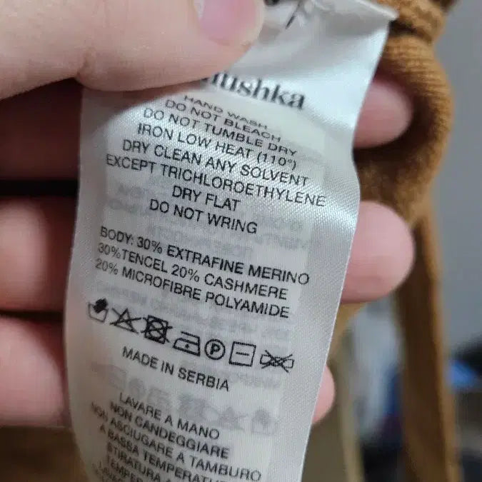 [BUNJANG] Nanushka Brown Cardigan Knit / Nanushka 나누슈카 브라운 가디건 니트 정품 신품 80만짜리